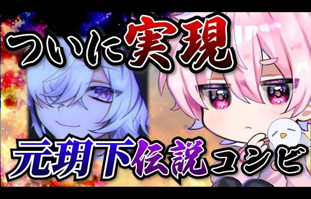 元玥下が暴れ回った結果、相手にもならなかったwww〈りんね×れい〉【荒野行動】