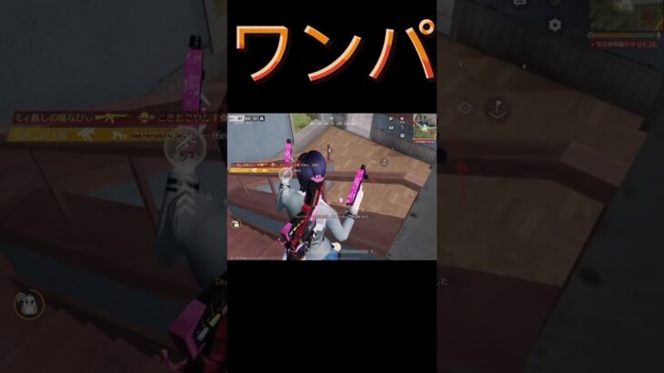 【荒野行動】ワンパ潰しのコツは自分の得意な状況に持っていくことwww