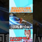 進撃の原作を完全に再現！立体機動で出来る動きが神すぎるwwww 【荒野行動】#shorts