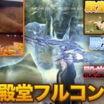 【荒野行動】愛猫に進撃コラボ殿堂ガチャを引かせたら殿堂フルコンプしてしまったwwwww