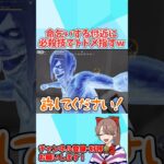 命乞いする付近に容赦なく必殺技決めてみたwwwww 【荒野行動】#shorts