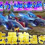 【荒野行動】このカート絶対取った方が良いわwwガチで過去最強過ぎるwwwwwww