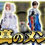 【荒野行動】こいつらとやる荒野が１番楽しいwwwwwwwwww
