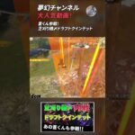 【荒野行動】夢幻チャンネル 大人気動画10 #Shorts
