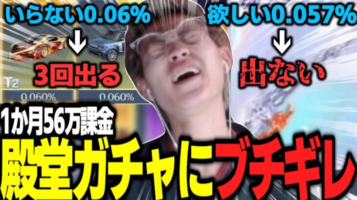 【神引き】新殿堂ガチャ16万円分回してみたWWW