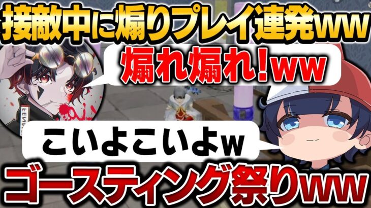 【神回】ゴースティング大量発生！？最後の1人まで舐めプしまくって勝ってみたwww【荒野行動】