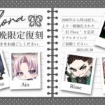 【荒野行動】 チャンプでプロになった時の5人
