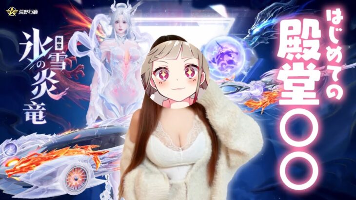 【荒野行動】殿堂ガチャ‼金枠6連続からの殿堂出現！！運使い果たした。wwww
