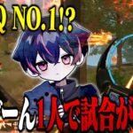 Carlaれんぞーんのガチキャリーが綺麗すぎて必見な動画w【荒野行動】