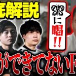 【荒野行動】絶不調のFloraに喝！お前らに足りないのはこれだ