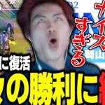 【荒野行動】復活のFlora！2連KO未遂に大興奮するわずぼーんｗｗｗ