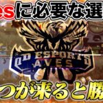 トライアウトに来るたびにKOにする選手がヤバい【荒野行動】