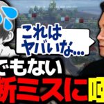 【KOPL評論家】公式大会で出たとんでもないミスに仏ブチギレを通り越して唖然