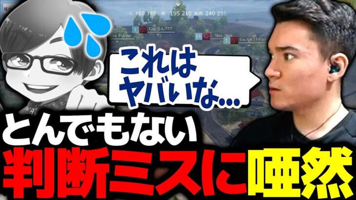 【KOPL評論家】公式大会で出たとんでもないミスに仏ブチギレを通り越して唖然