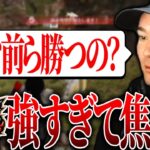 【KOPL評論家】え、お前らここから勝っちゃう？