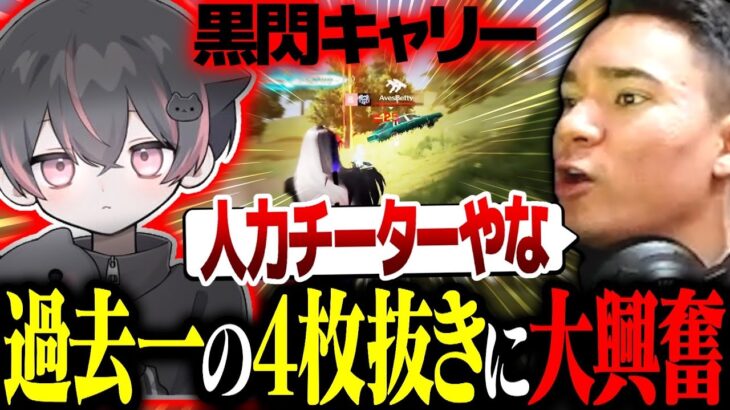 【KOPL評論家】歴史的キャリー&歴史的ブチギレ