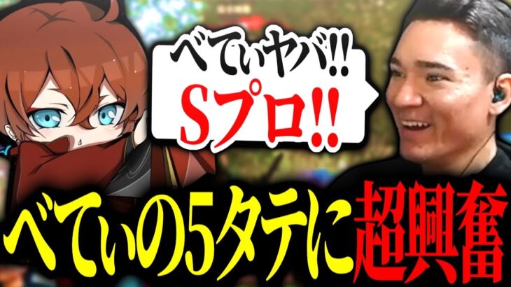 【KOPL評論家】べてぃ過去一のプレイ！5枚抜き