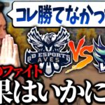 【KOPL評論】因縁…Aves vs Vogel 5vs5 格付けバトル