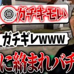 【KOPL評論家】魔物Cpに絡まれバチギレAves