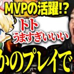 【KOPL評論家】まさかのMVP級の活躍に仏唸る！！