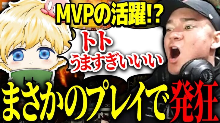 【KOPL評論家】まさかのMVP級の活躍に仏唸る！！