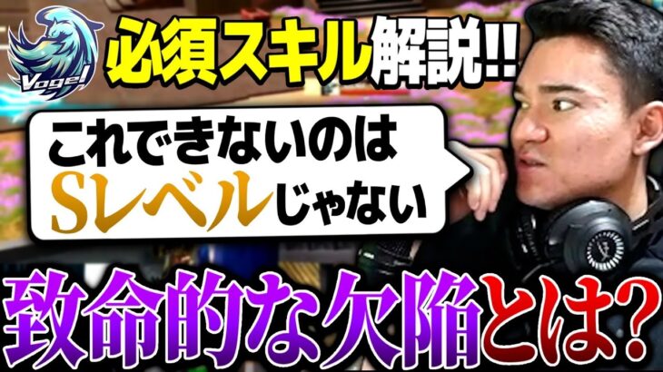 【KOPL評論家】Sレベルではないプレイとは！？