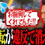 【KOPL評論家】Vogelの大逆転KOがふぇいたんの違反で消える？