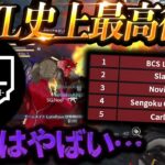 【快挙】KWL優勝！試合中にピー音だらけ会話をするLynx/荒野行動