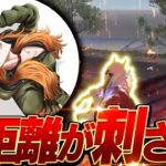 【荒野行動】またもやりゅうにきが活躍！中距離で敵を破壊/Lynx