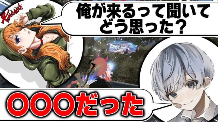 【裏話有】りゅうにきLynx加入の真実！りゅうにき✕りゅうの本音トークデュオ/荒野行動