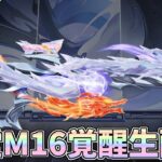 殿堂M16を覚醒させた生配信【荒野行動】 Knives Out