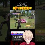 M4二丁持ちするとこうなる　#shorts #荒野行動 #トト #キル集