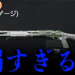 【荒野行動】ゴミ武器M860で無双してみたwww