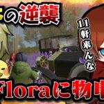 べてぃブチギレとひよのMVPの試合はこちらです。【荒野行動】