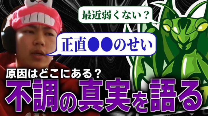 なぜ今Mantisは調子が悪いのか？今の心境を語ります。【荒野行動】