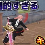【荒野行動】最恐の女が圧倒‼️みんなが欲しがるスキンで対複数キル集Part.68