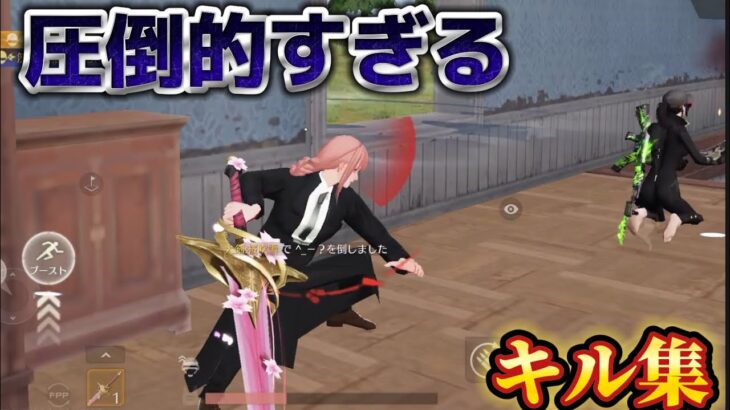 【荒野行動】最恐の女が圧倒‼️みんなが欲しがるスキンで対複数キル集Part.68