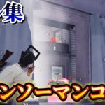 【荒野行動】悪魔と契約し無双‼️最恐キャラたちが対複数キル集Part.70