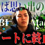 SBIからMantis 語り継いできたリゾートに終止符【荒野行動】