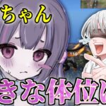 【荒野行動】今ノリに乗ってる荒野女子TikTokerが変態すぎるw
