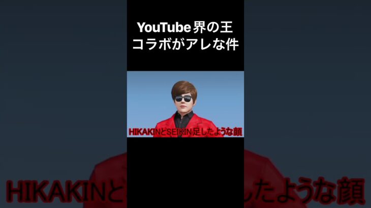 Youtubeの王コラボガチャ【荒野行動】