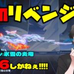 【荒野行動】ex殿堂:氷雪の炎竜!! 漢のリベンジw 天井衣装からの逆転w M16ゲット!?