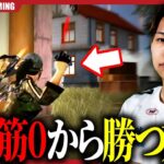 【kopl】 勝ち筋0からの立ち回りで文句なしの150点満点のKO!! えとのグレが上手すぎた