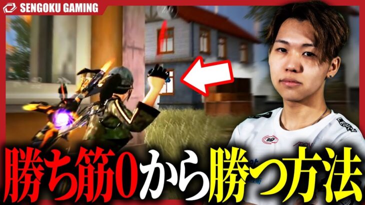 【kopl】 勝ち筋0からの立ち回りで文句なしの150点満点のKO!! えとのグレが上手すぎた