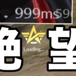 【高額シングルゲリラ】 試合中お母さんが電子レンジ使ってms999で絶望、だが勝つ【荒野行動】