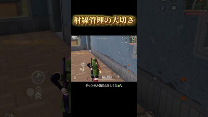 ひひぃーーん！！ #shorts #あでがえーる #荒野行動