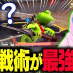 【爆笑回】 新たな戦術発見!?最先端のテクニックをご紹介します【荒野行動】