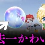 【荒野行動】シャボン玉の思い出ガチャ神引きします！【配信】