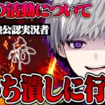 向こうの界隈に参戦しようと思います【荒野行動】
