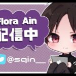 【荒野行動】少し雑談する